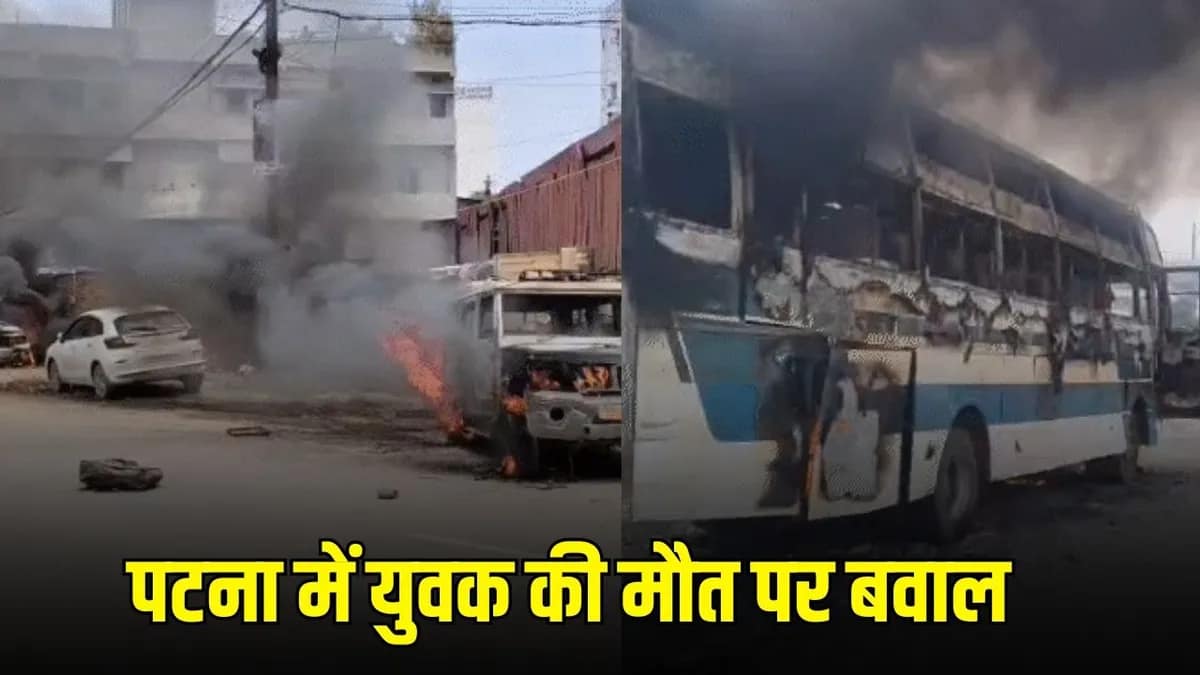 Patna Road Accident
