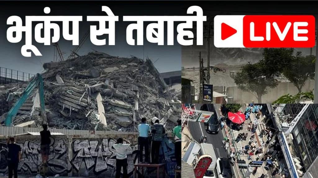 Myanmar Thailand Earthquake