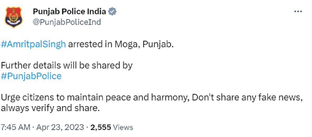 Amritpal Singh Arrested