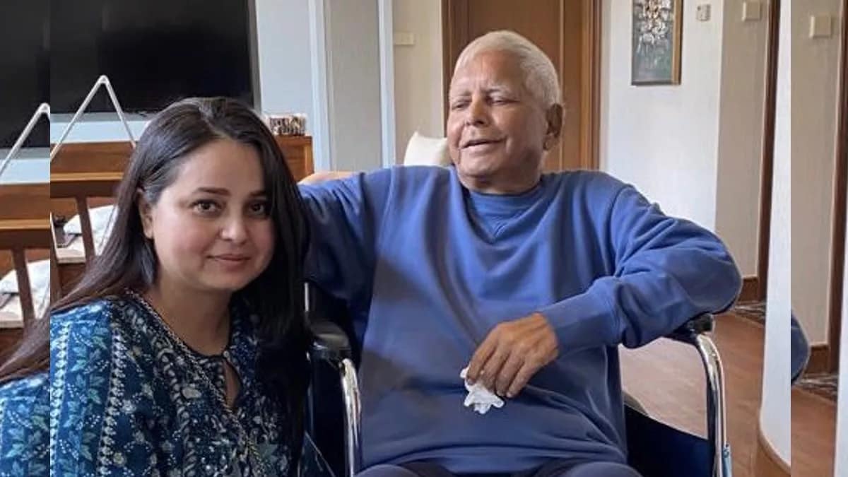 Lalu Prasad Yadav