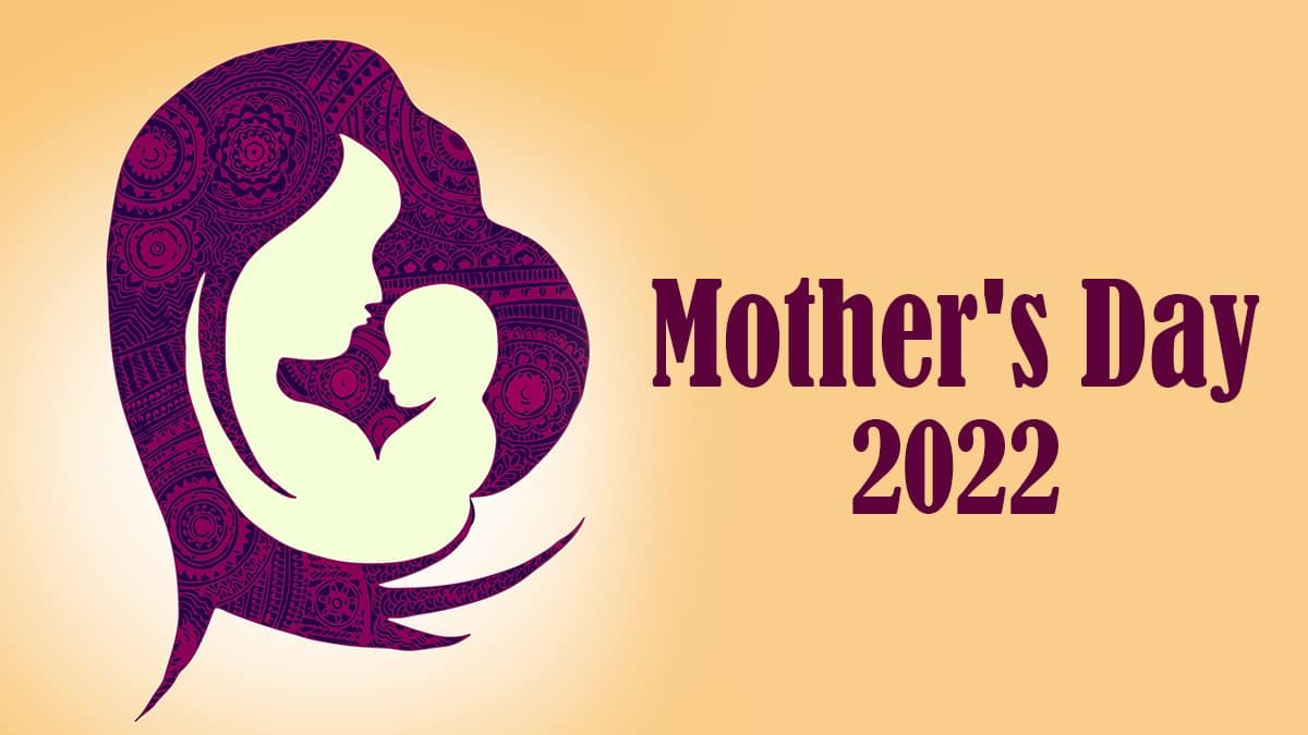 Mother's Day 2023: भारत में मातृ दिवस, तिथि, इतिहास