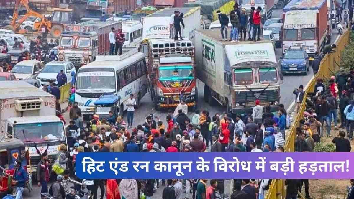 Hit And Run Law