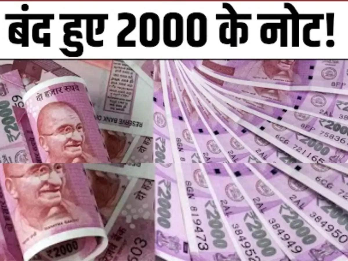 2000 Rupees Note