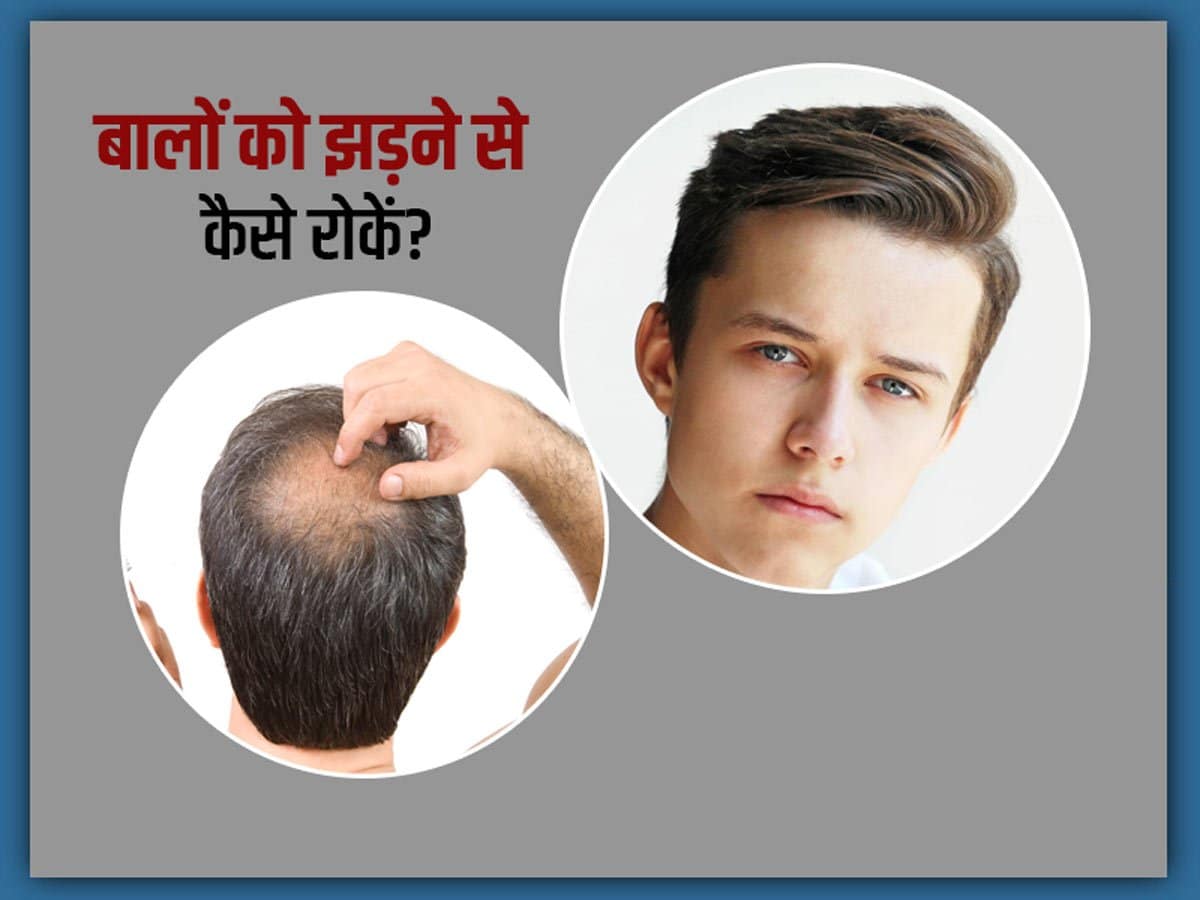 Alopecia Areata Causes