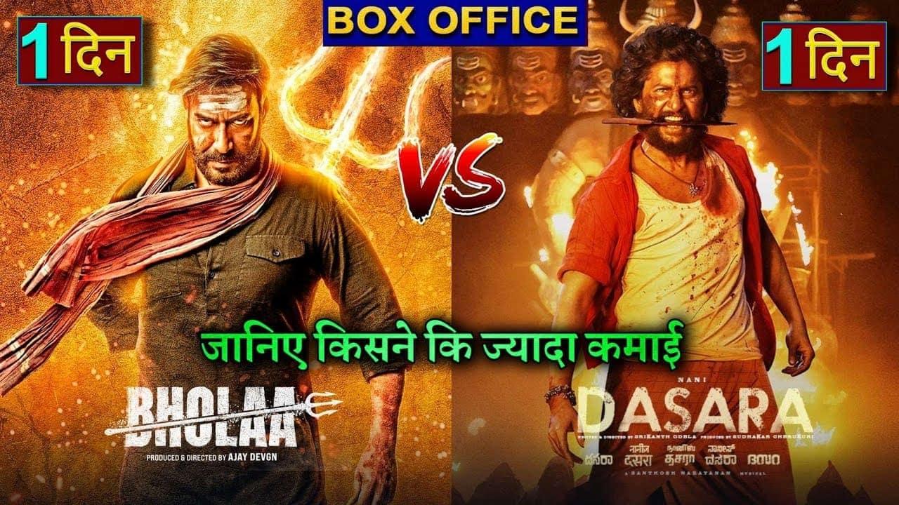 Bholaa Box Office Collection Prediction