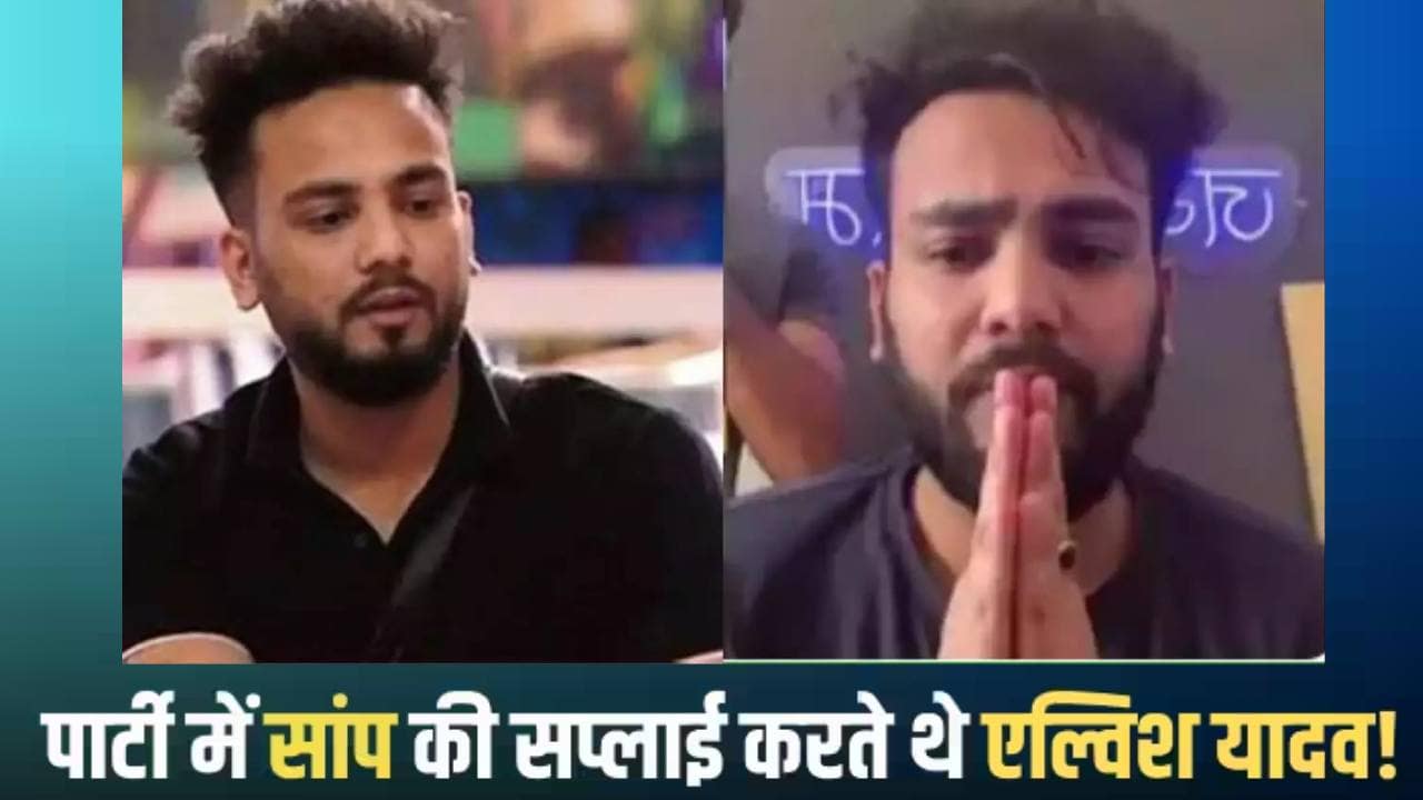 Elvish Yadav FIR Bigg Boss OTT 2