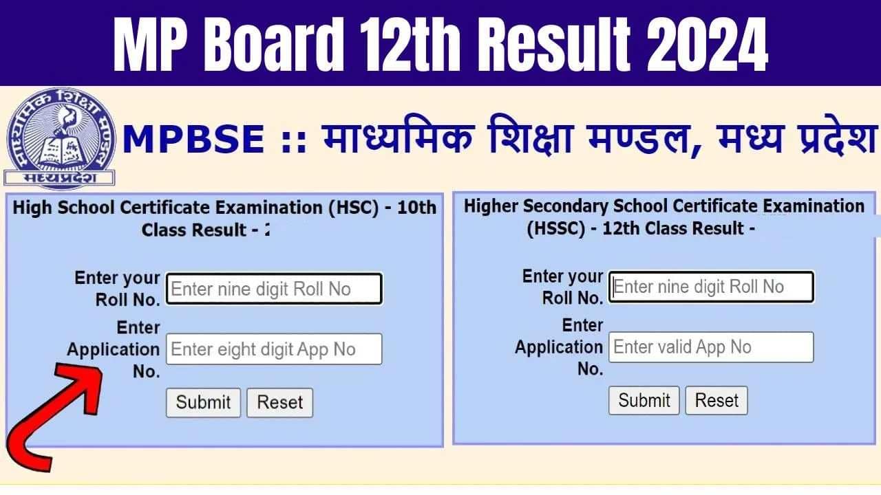Kab Jari Hoga MP Board 10th 12th Result 2024