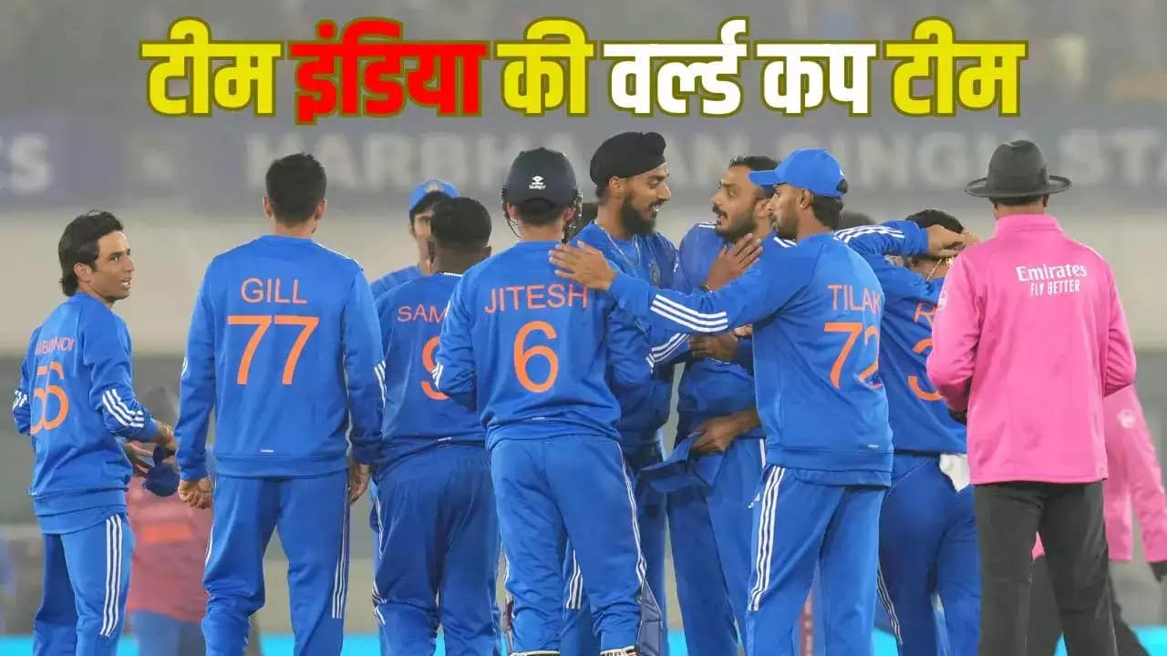 t20 world cup 2024 ke liye team india ka Elan