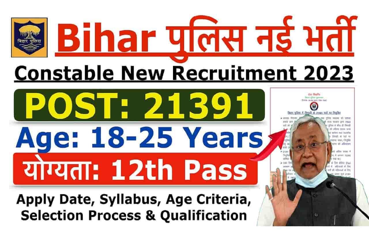 Bihar Police Constable Recruitment 2023