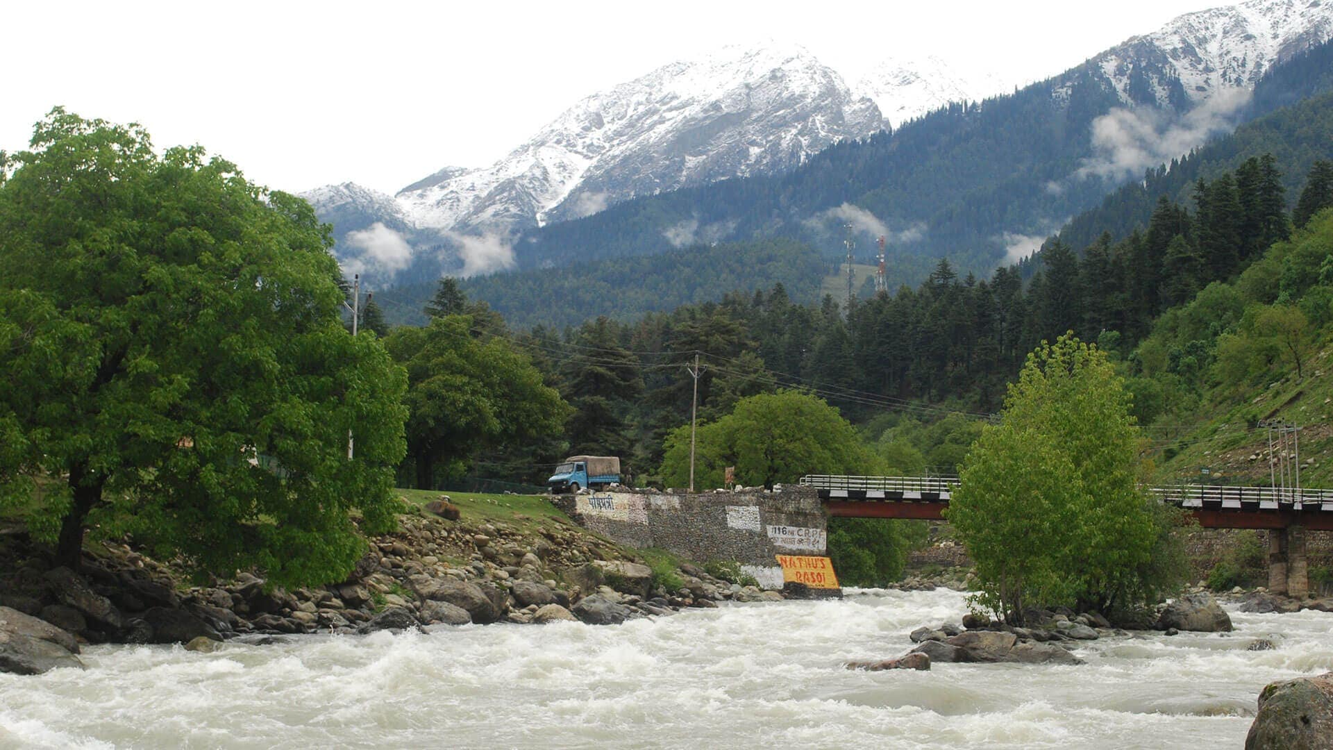 Pulwama Sightseeing Kashmir
