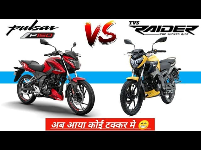 TVS Raider 125 Dhansu bike came to complete the work of Pulsar