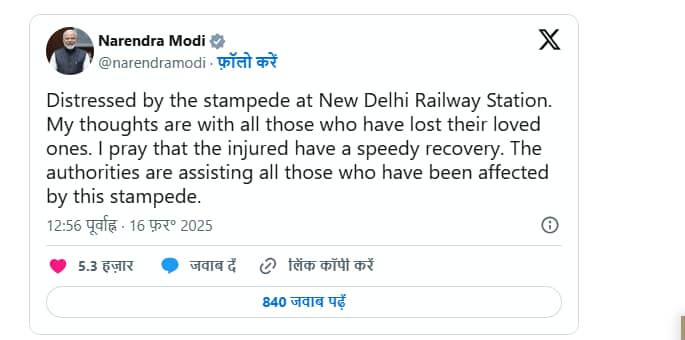 Narendra Modi
