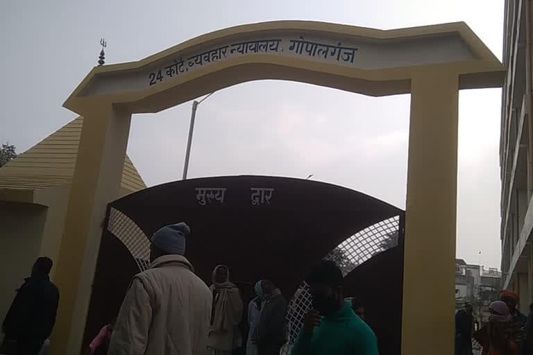 Gopalganj Ankit Murder Case