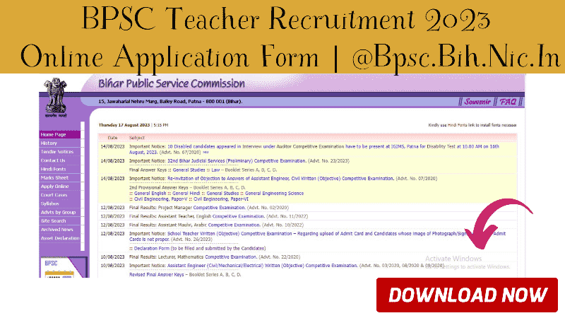 BPSC TRE Result 2023: Bihar Teacher Result Final Answer Key
