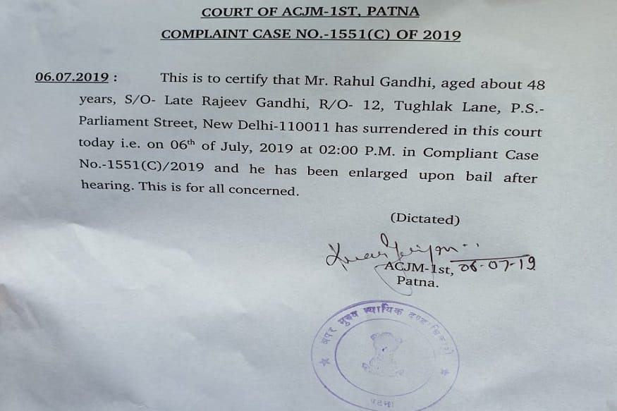 Rahul Gandhi bail-paper