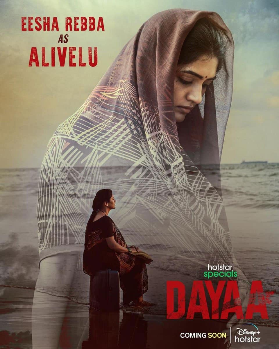 Dayaa OTT Release Date JD Chakraborty debuted in Hindi cinema with Shiva and made an identity with Satya.